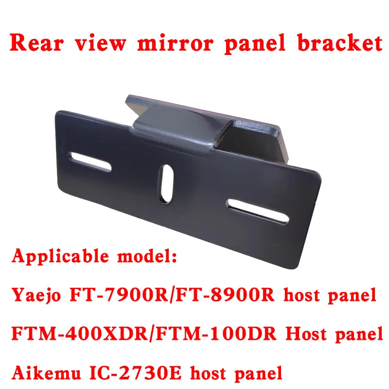 Staffa Per Pannello Specchietto Retrovisore Super Pratica Per Icom Ic2720 Ic 2720 2730A Per Supporto Yaesu Ft8900 Ftm-400Xdr Ft7900R