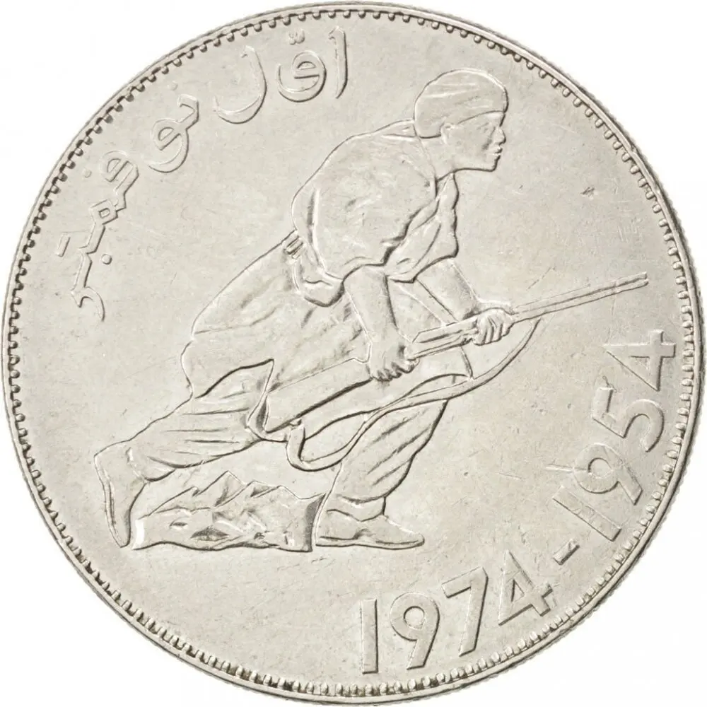 20 ° Anniversario Dell'Algeria Della Rivoluzione 1974, Moneta Commemorativa Da 5 Yen