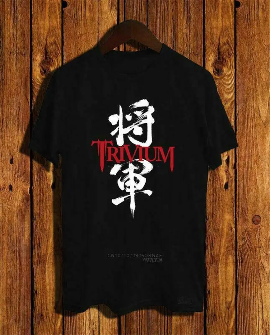 New Trivium Shogun Album Logo Tee T-Shirt Em31 Top Funny Tee Shirt Maglietta Di Marca Maschile Maglietta Con Stampa Grafica Di Carattere Cinese