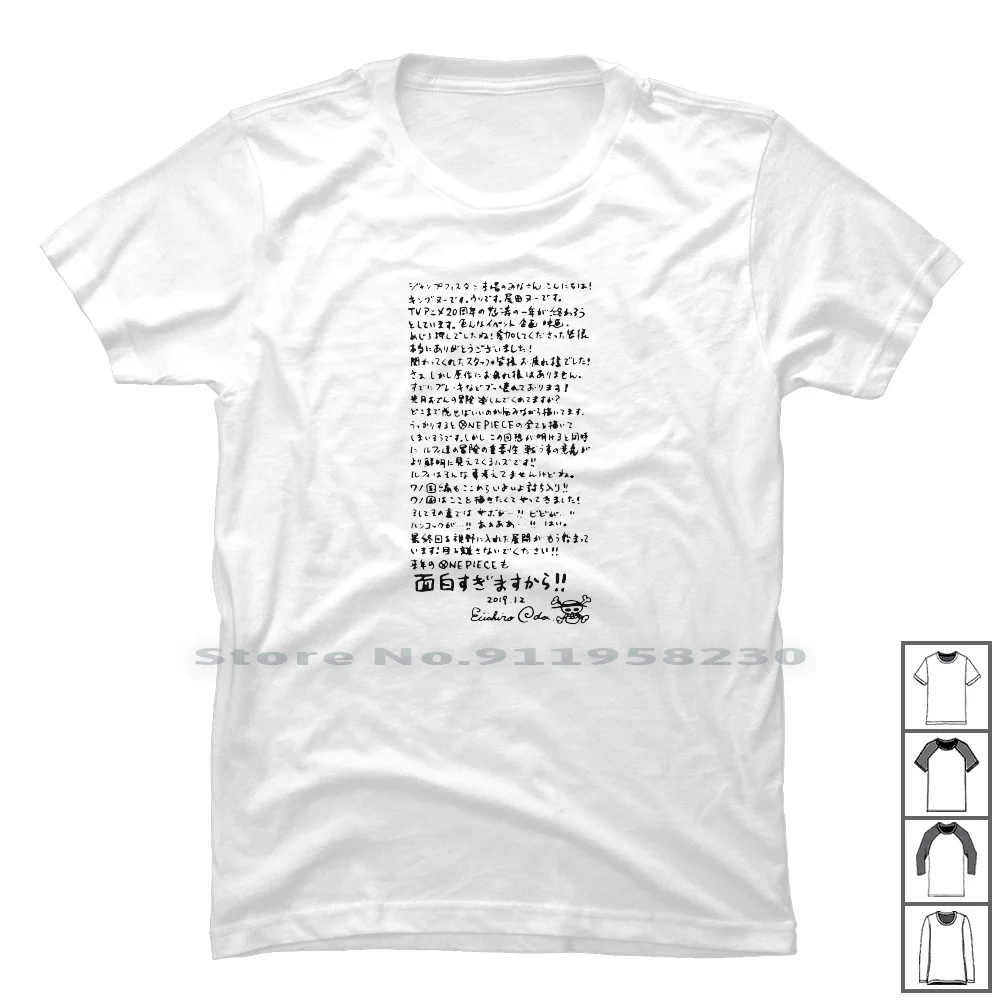 Oda Master T Shirt 100% Cotone Master Piece Mast Pie One Oda Ast St Pi