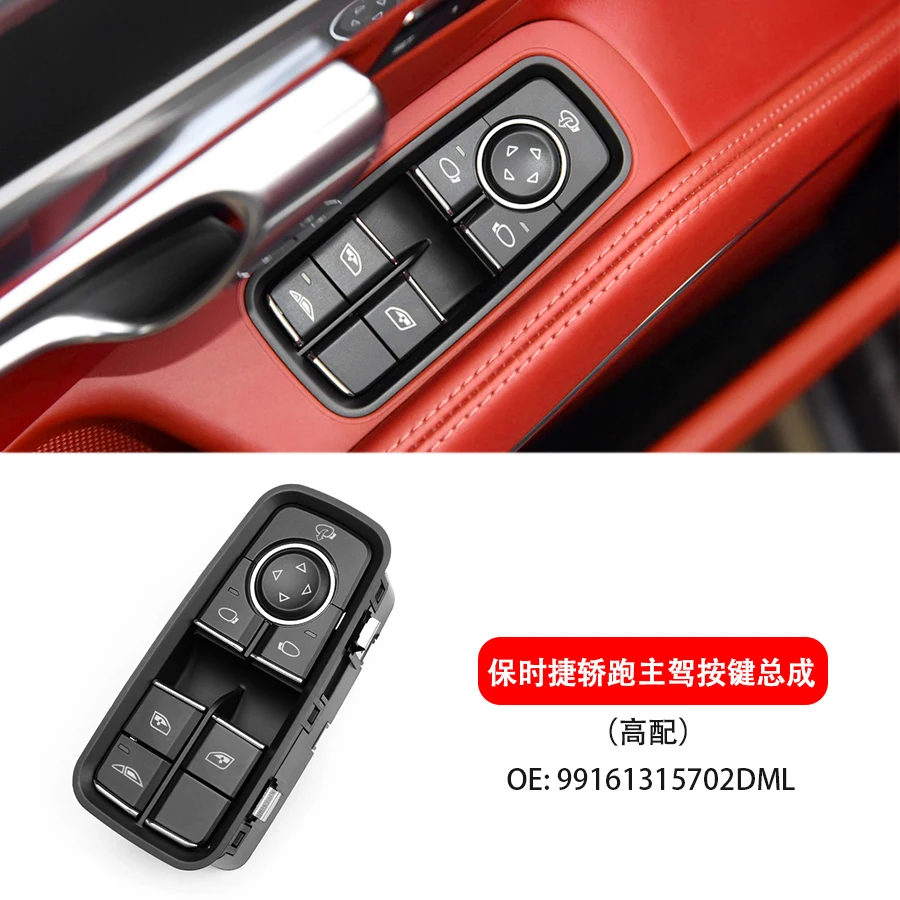 Car Window Lifter Mirror Switch Control For Porsche 911 991 718 Boxster Cayman 981 982 99161315702Dml  99161315102Dml