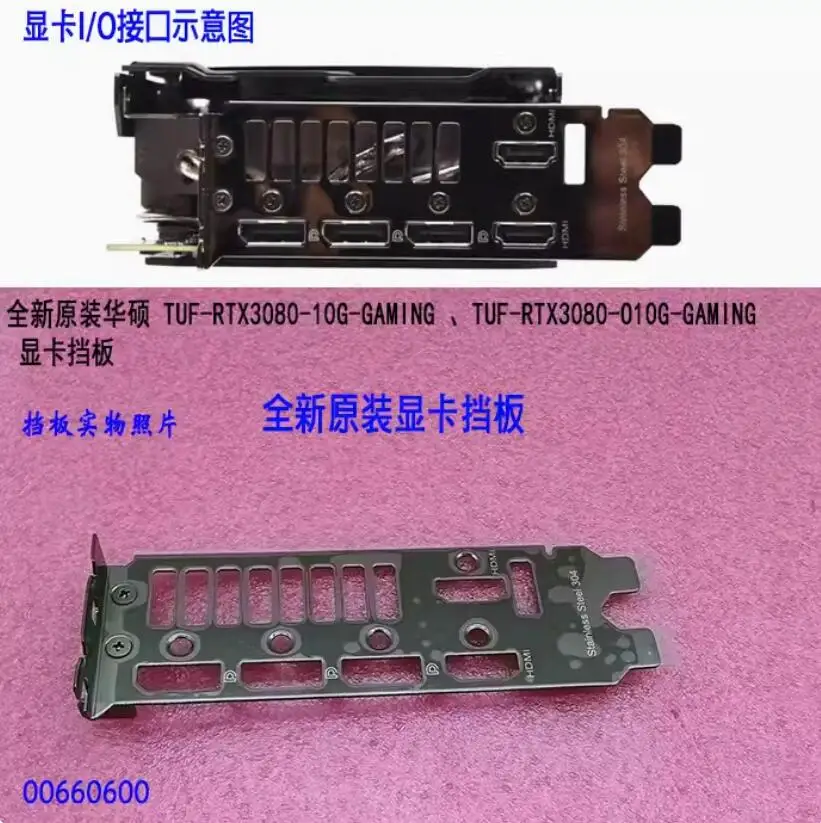 Io I/O Shield Piastra Posteriore Piastra Posteriore Staffa Blende Per Asus Tuf-Rtx3080-10G-Gaming Tuf-Rtx3080
