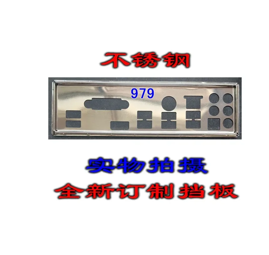 Io I/O Shield Piastra Posteriore Backplate Backplate Staffa Blende Per Asus Tuf Z270 Mark 2 Z370-H Gaming