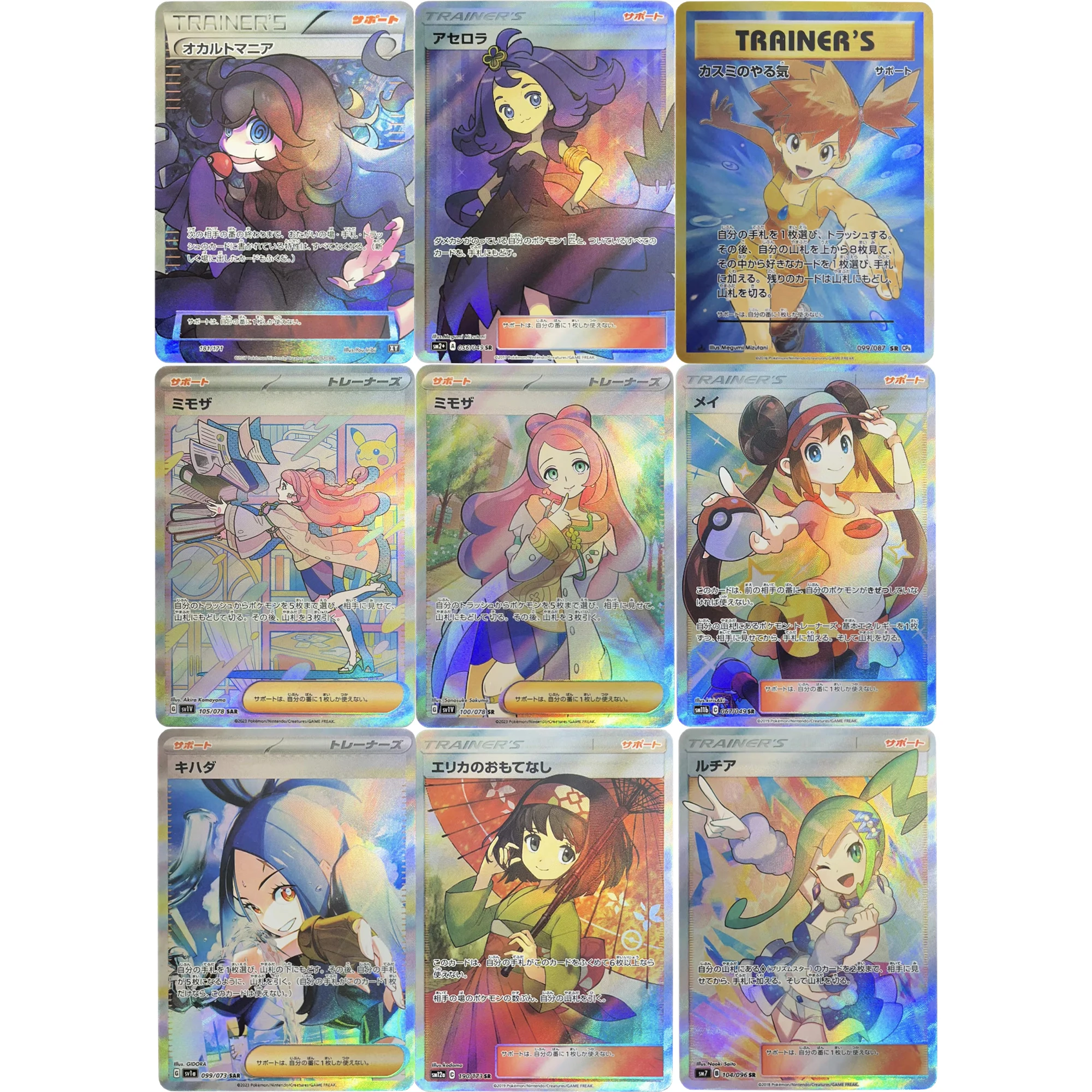 9 Pz/Set Pokemon Acerola Lissi Miriam Misty Trainer Flash Cards Ptcg Gift Toys Anime Game Collection Cards