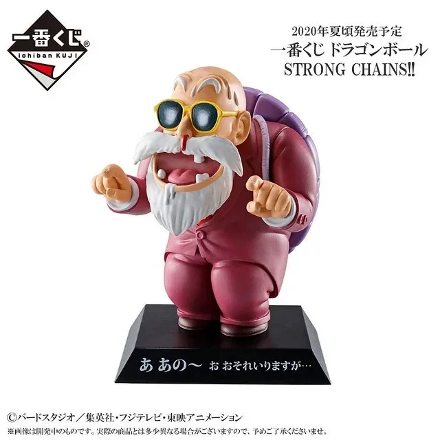 Kame Sennin Pie Pie Super Saiyan Gogeta Dragon Ball Banpresto Action Figure Model Toys