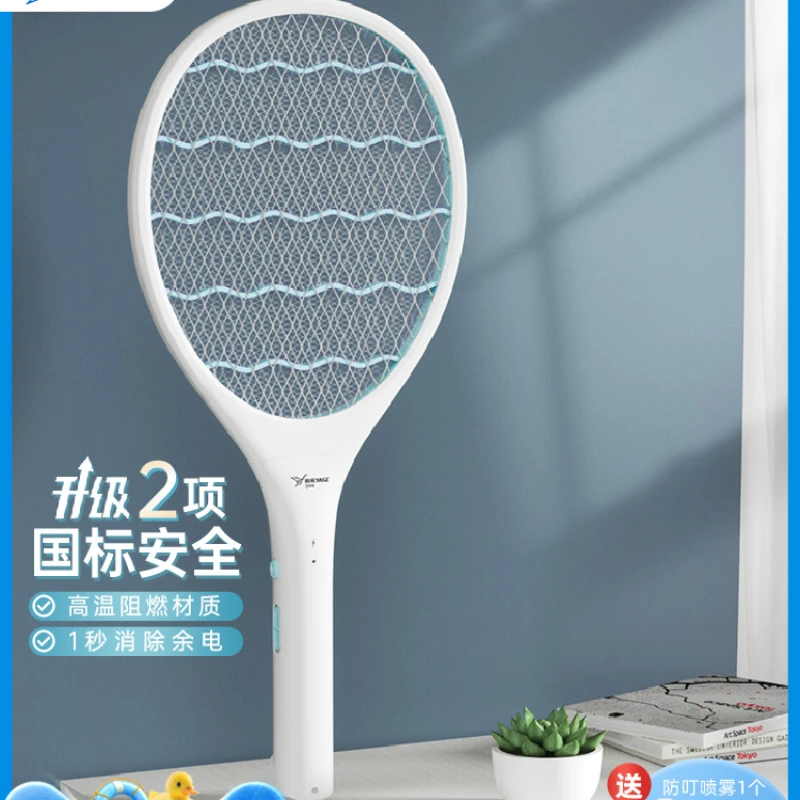 Yage Electric Mosquito Swatter Ricaricabile Per Uso Domestico Batteria Al Litio Super Forte Flagship Store Message Device Flapping Mosqui