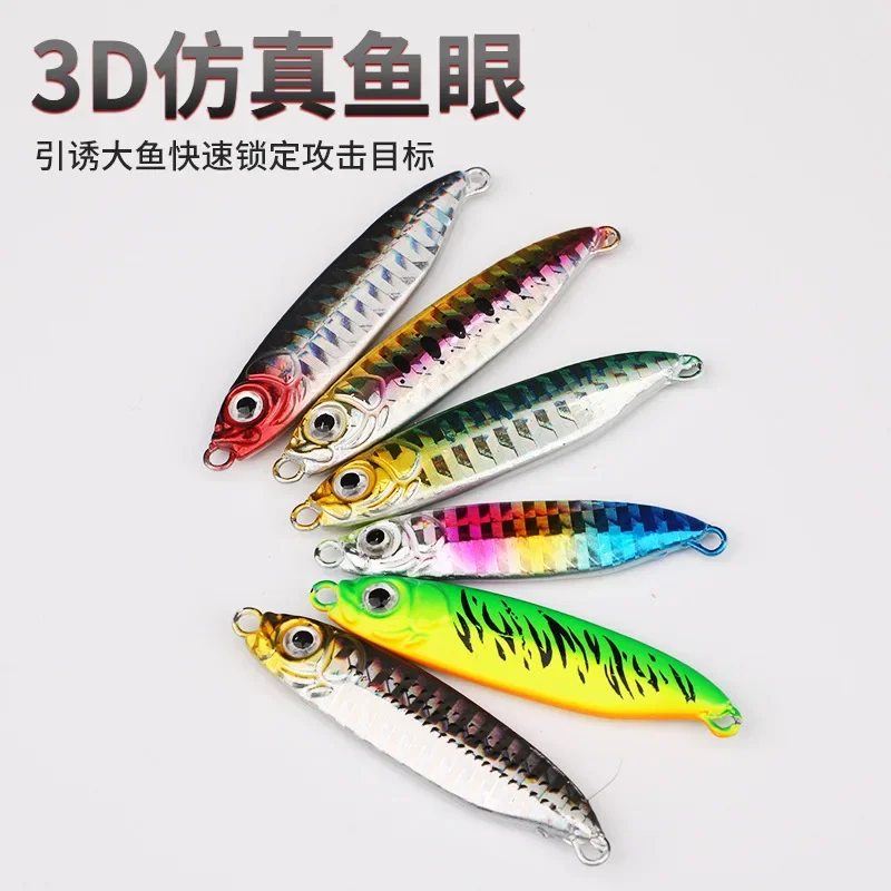 Shore Cast Long Cast Luya Bait Rinforzato Blood Trogolo Hook Long Cast Fresh Water Sea Fishing Trespolo Pesce Mandarino