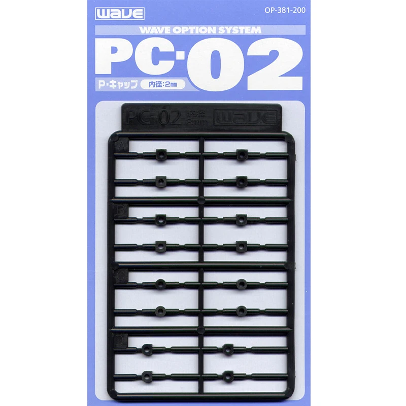 Sistema Di Opzione Wave Op-381 Pc-02 Poly Cap 2Mm Parti Mobili Modifica Componenti Per Modello In Plastica