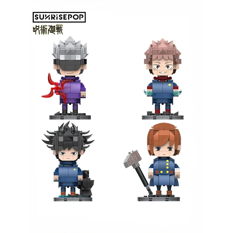 Sunrisepop Incantesimo Ritorno Big Head Knotweed Hisa Figure Ornament Giocattoli Alla Moda In Stock