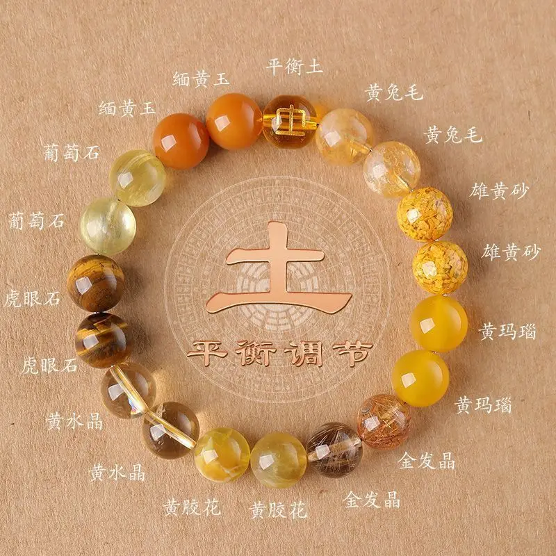 Umq Five Elements Soil-Lacuncy Soil-Reinting Bracciale Proprietà Bracciale Citrino Agata Naturale Multi Gioielli Regalo