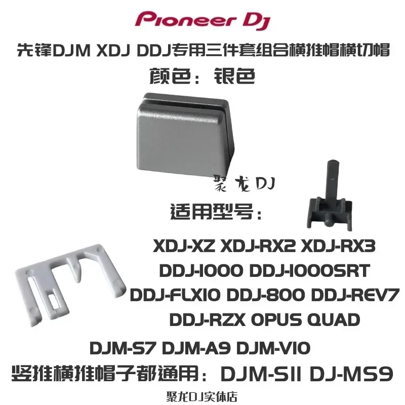 Adatto Per Pioneer Djm Xdj Ddj Cross Cut Pusher Cap Dac3233 Dac3238 Dnk6440 Dac2685