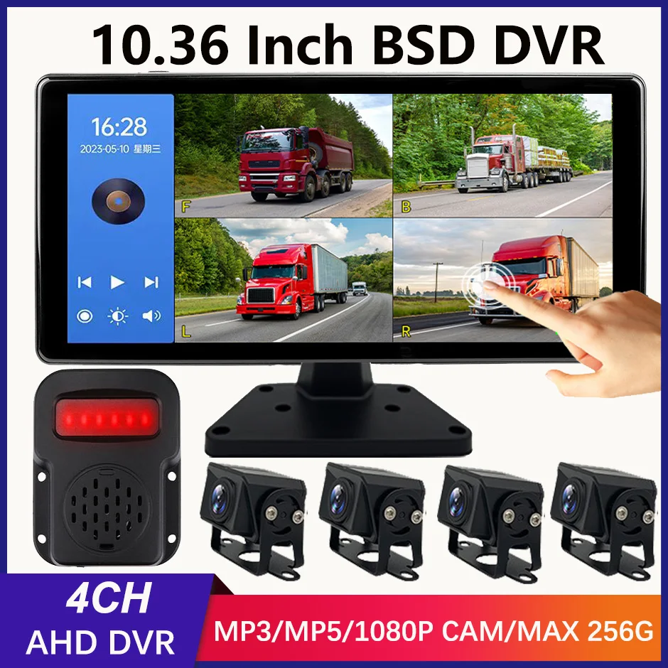 10.36 Pollici 4 Canali Registratore Dvr Per Veicoli Smart Blind Spot Radar Bsd Alarm 1080P Ahd Telecamere Monitor Per Camion Bus Trailer