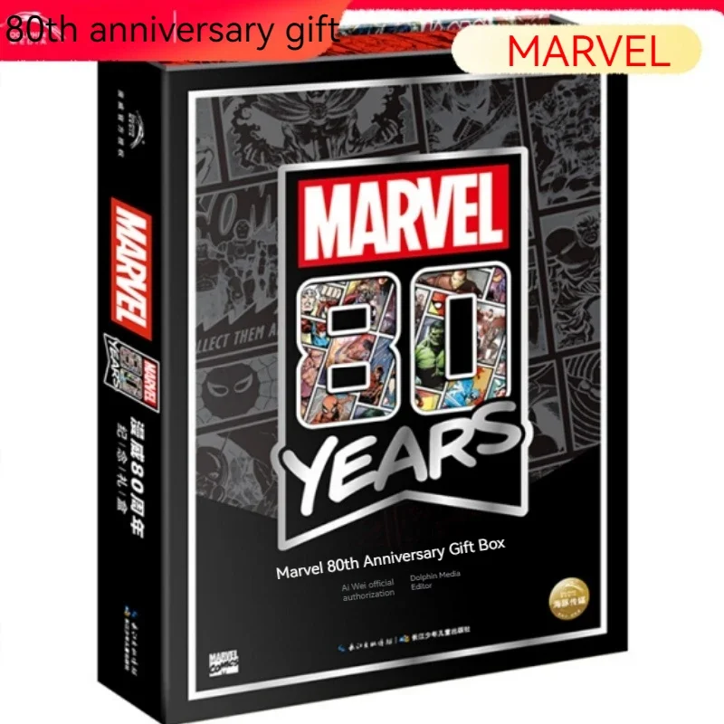 Marvel Official Marvel 80Th Anniversary Gift Box Boy'S Birthday Gift Periferiche Collector'S Edition Cartolina Poster Avengers