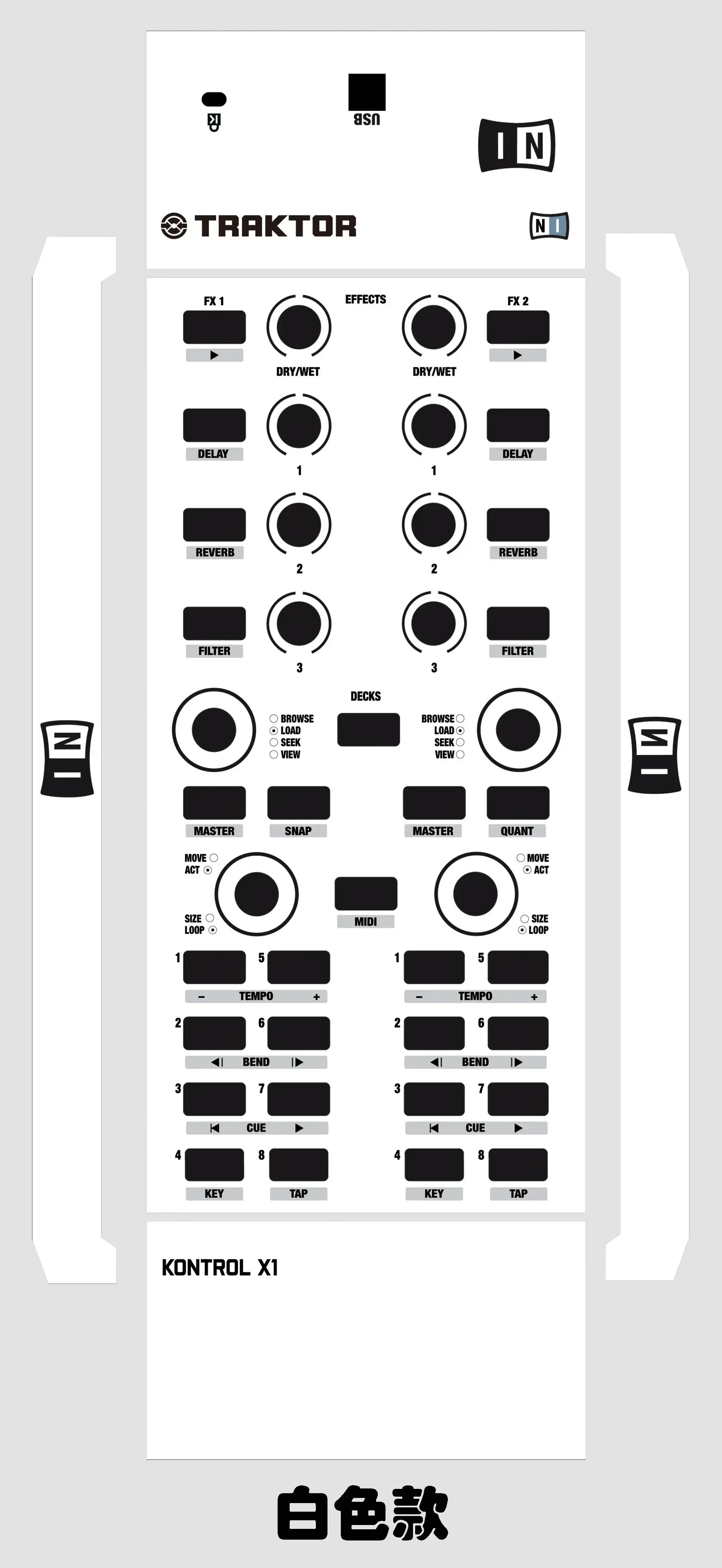 Traktor Kontrol X1 Maschera Controller Per La Generazione Della Pelle Serbatoio X1 Maschera Colorata. Personalizzabile