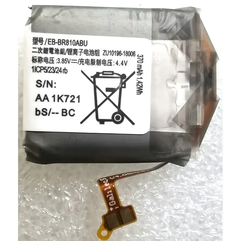 Nuova Batteria Eb-Br810Abu Per Samsung Smartwatch S4 Sm-R810 R810 R815 Sm-R815 Sm-R810
