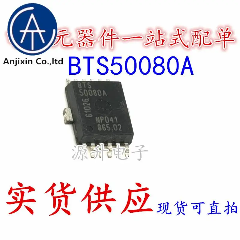 10Pcs 100% Nuovo Originale Bts50080A Bts-50080A Bordo Del Computer Dell'Automobile Comunemente Usato Chip Fragile