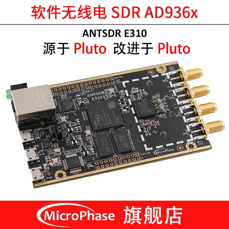 1 Pz Software Radio Sdr Ad9361 Zynq7020 Adi Pluto Comunicazione Openwifi Antsdr E310 Xc7Z020