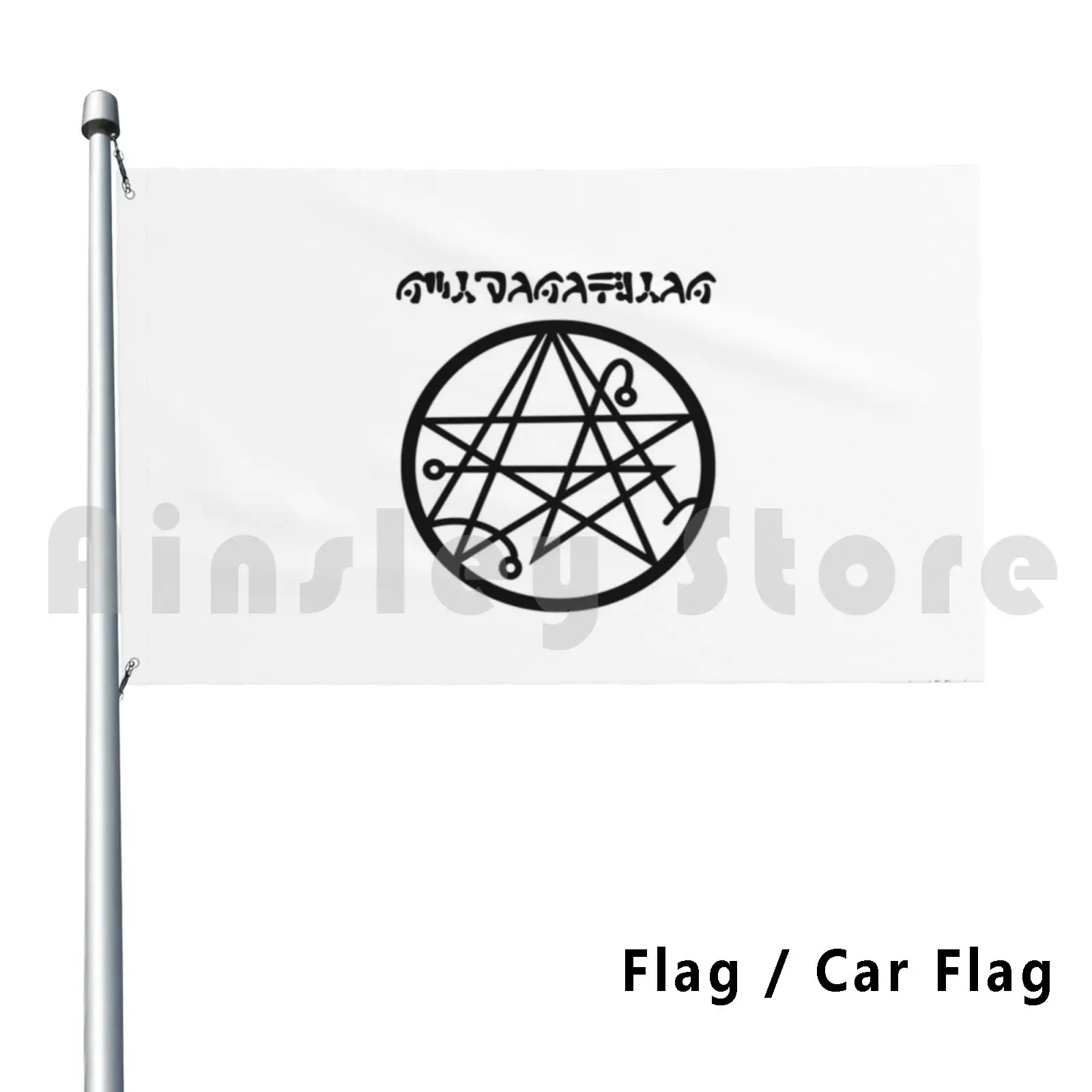 . Necronomicon (Nero) Outdoor Decor Flag Car Flag Ispirato Elder Thing Necronomicon Cthulhu Azathoth Shub Niggurath