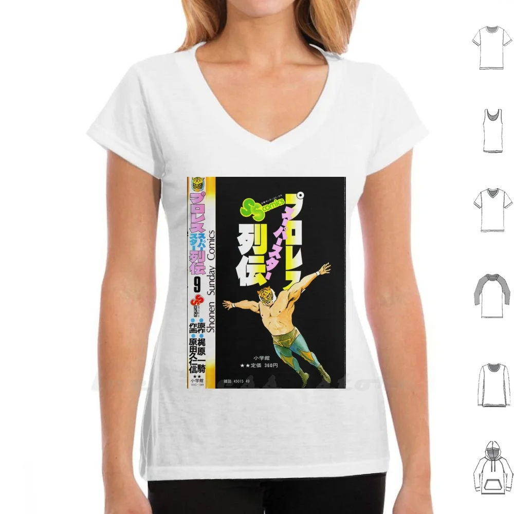 Tiger Mask - Comic Cover T Shirt 6Xl Cotton Big Size Njpw Tiger Mask Dinamite Kid Puroresu Wrestling Ajpw Manga Anime Japan