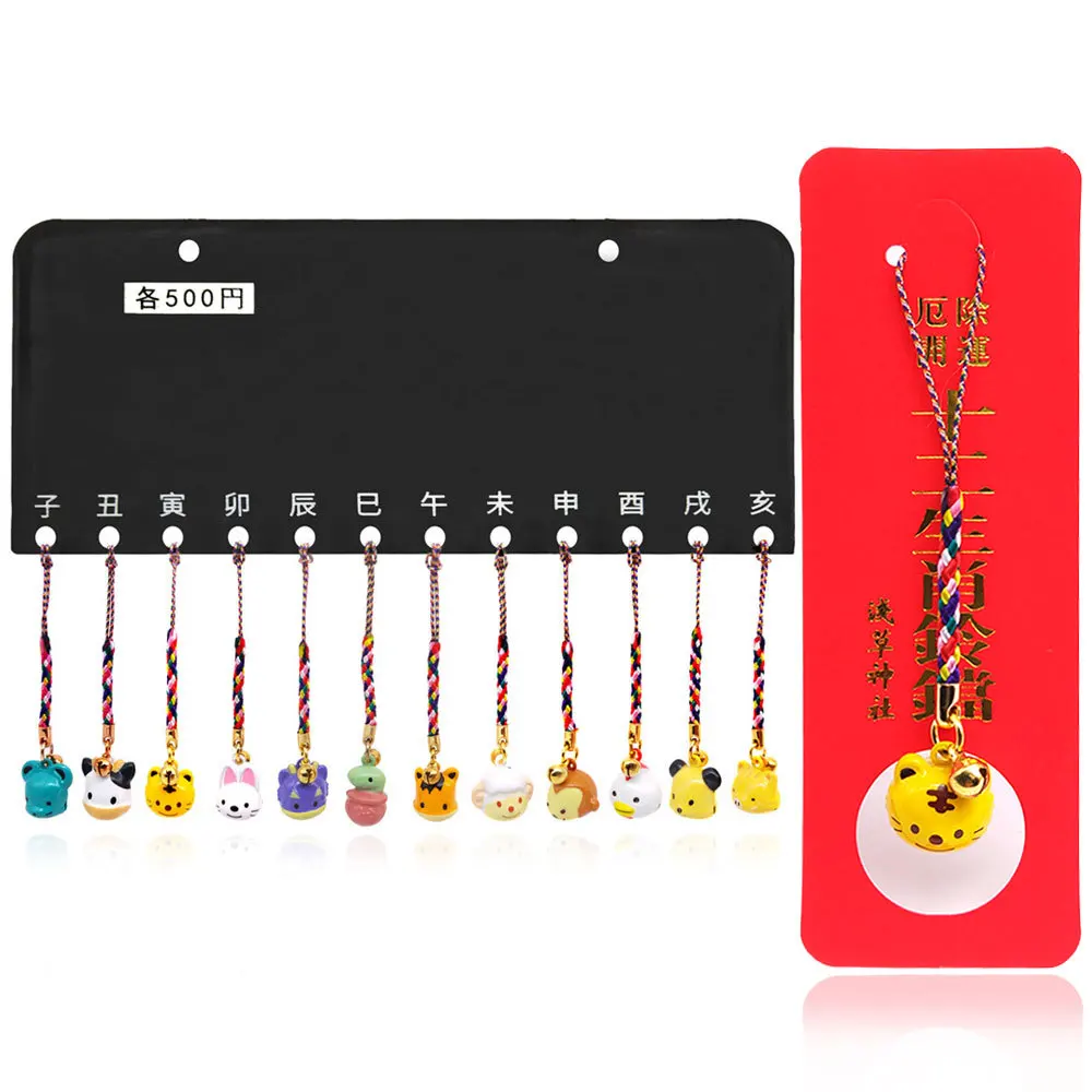 Giappone Asakusa Shrine Temple 12 12 Zodiac Bells Body Health Temple Fortuna Per Attirare Le Benedizione Ciondolo Guardiano