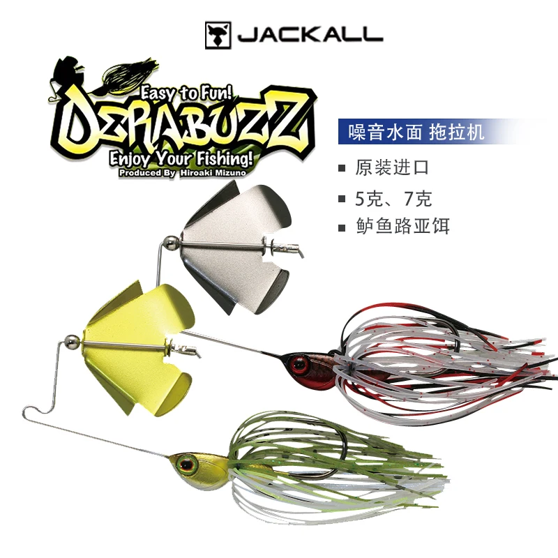 Jackall Piccolo Trattore Derabuzz Noise Surface Road Sub Fish Bait Trespolo Concorso Raccomandazione Lake Bait