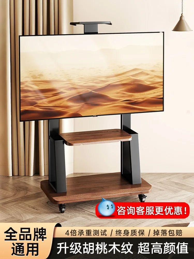 Supporto Tv Mobile, Carrello All-In-One A Pavimento È Adatto Per Hisense 65/75 Pollici.