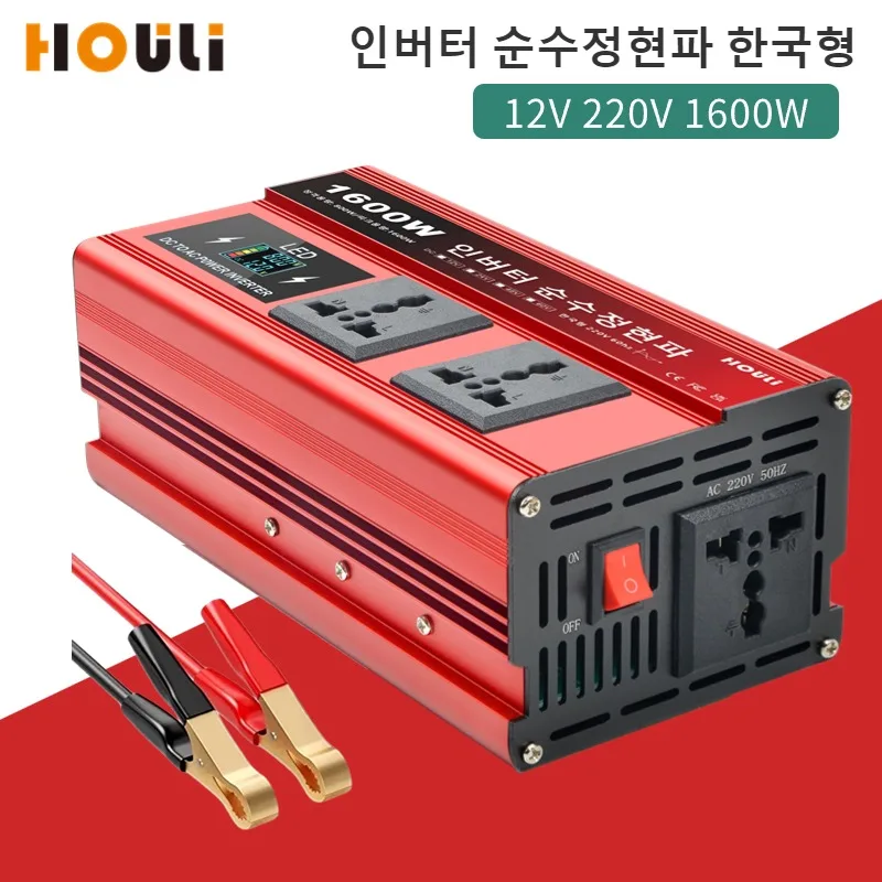 Houli 1600W Inverter Inverter 12V 220V Onda Pura Inversor De Onda Senoidal Pura Inversor De Corriente Inverter A Onda Sinusoidale Pura