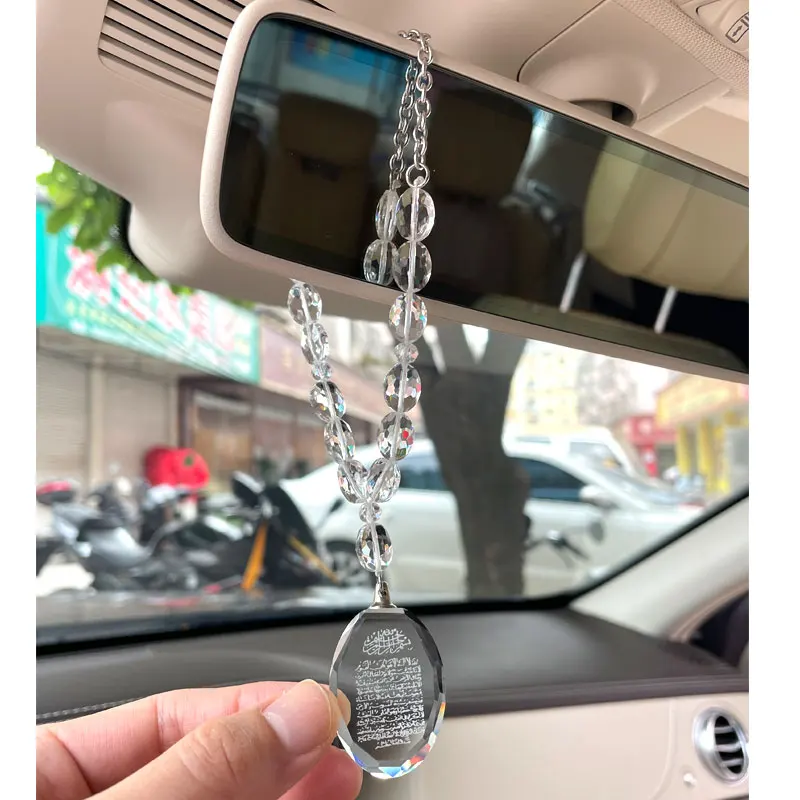 Perline Musulmane Corano Ayatul Kursi Crystal Car Hanging Car Pendant