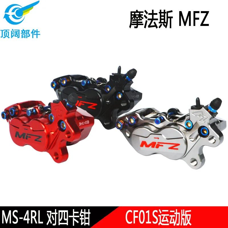 Genuine Mfz Mofas Big Pair Quattro Abalone Cnc Forgiato Pistone Inferiore Pompa Pinza Cf01S Sport Titanium