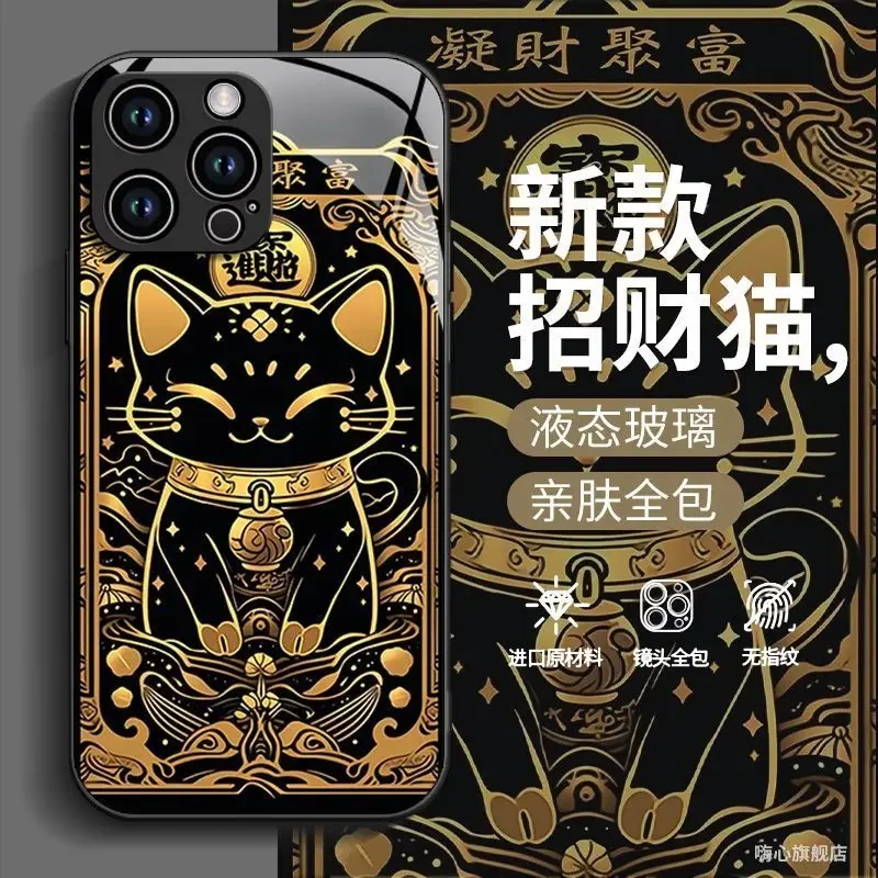 Per Tianyu Iphone 15 Custodia Per Telefono 14Plus Zhaocai Black Cat 13Promax Confezione Completa Custodia In Vetro Per Iphone 12/11