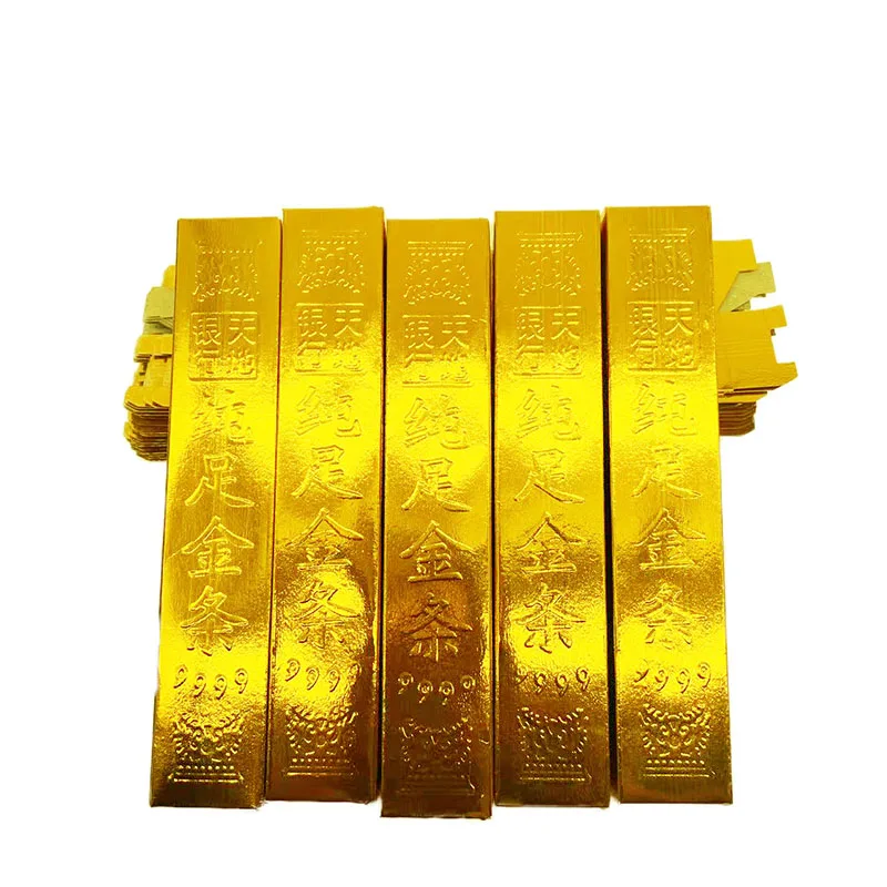 100Pcs Cinese Joss Paper Gold Bar Nugget Antenato Money Hell Bank Notes Ghost Festival Qingling Burning Departs Set