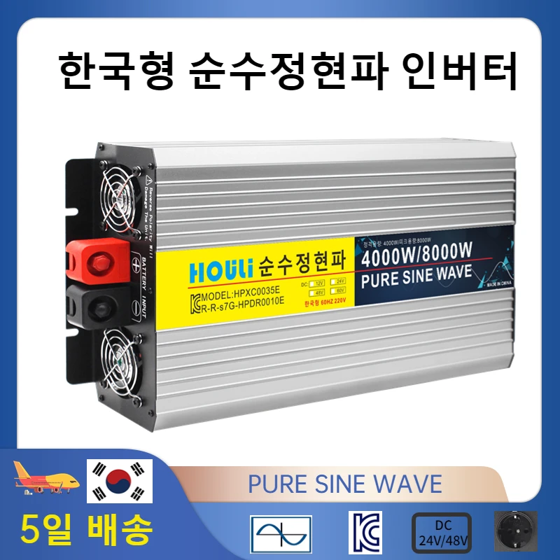 Inverter Pure Sin-Wave Coreano 60Hz 8000W Inverter 12V Inverter Puro Sin-Wave 8000W Inverter Per Auto 8000W Camper