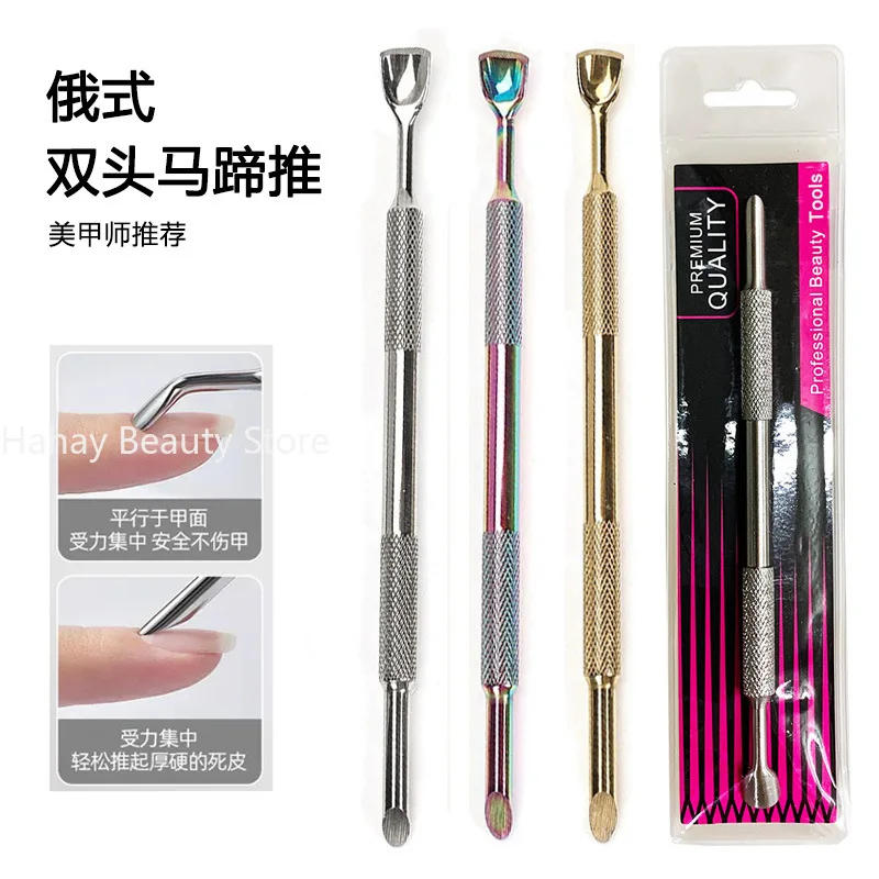 1 Pz Double-Ended In Acciaio Inox Spingi Cuticole Dead Skin Push Remover Per Pedicure Manicure Nail Art Cleaner Cleaner Strumento Per La Cura