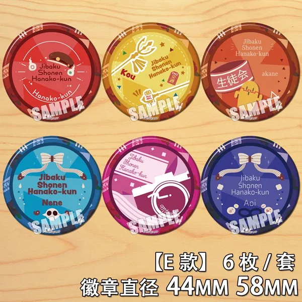 58Mm Hanak-Kun Yugi Amane Badge Con Spilla A Forma Di Spilla In Acrilico