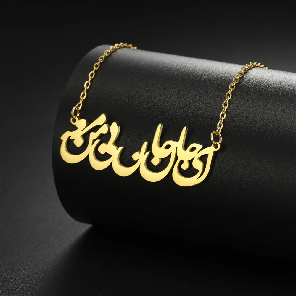 Jeshayuan Collana Con Poesia Persiana Islamica Fersi Love Poem Calligrafia Iran Collana Girocollo Catena Per Uomo Gioielli In Acciaio Inossidabile