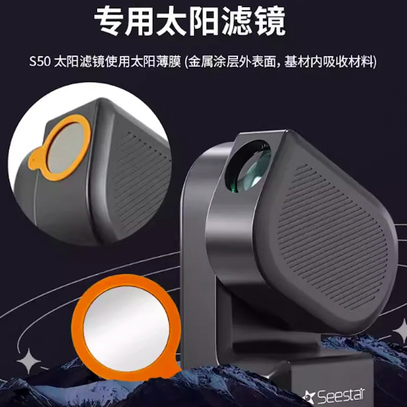 Filtro Solare A Film Speciale Baader Hercules Per Seestar S50