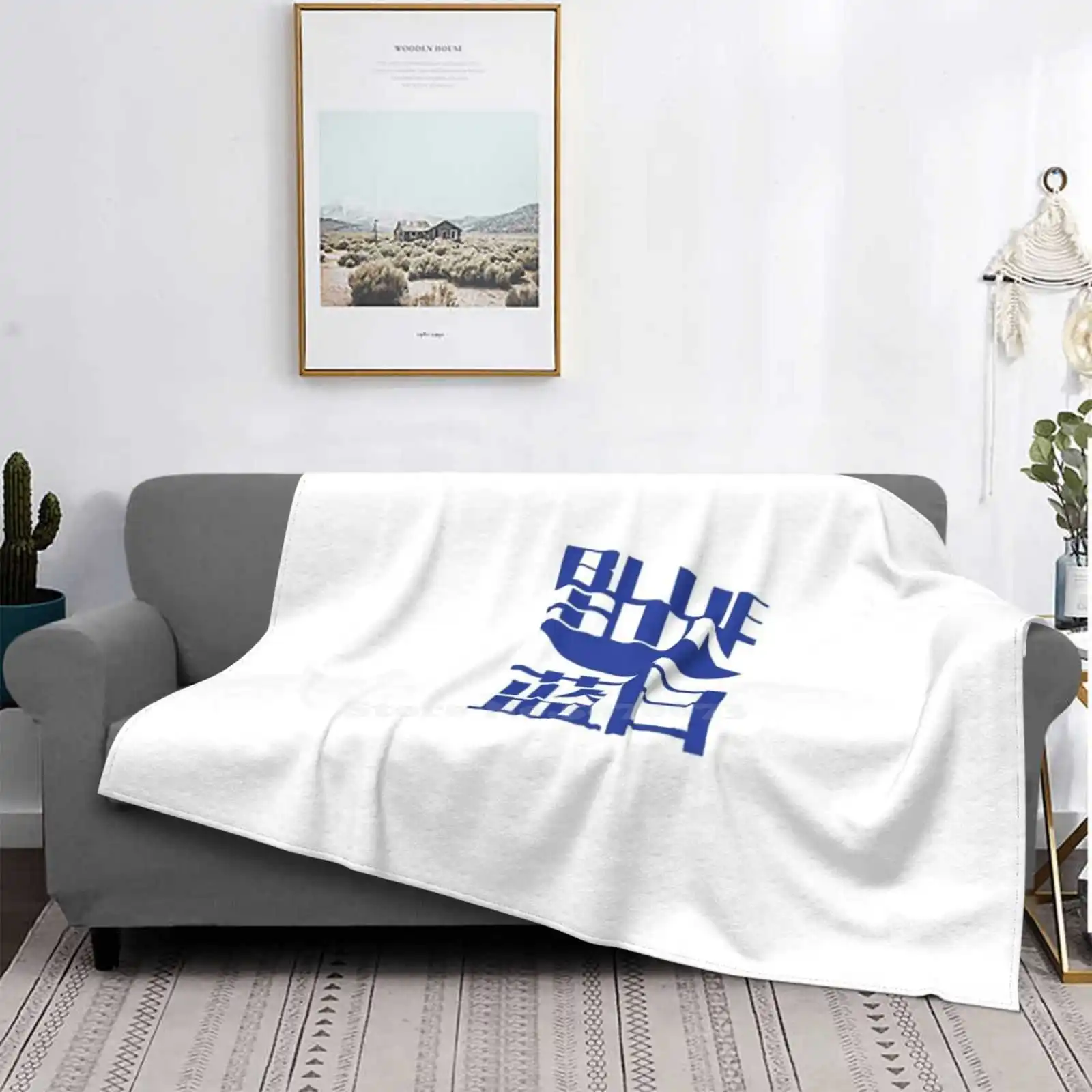 Black Friday Sale - Blue Sun Vintage Style Serenity Ultima Coperta Super Morbida E Leggera E Sottile Impressionante Be Happy Beach Active