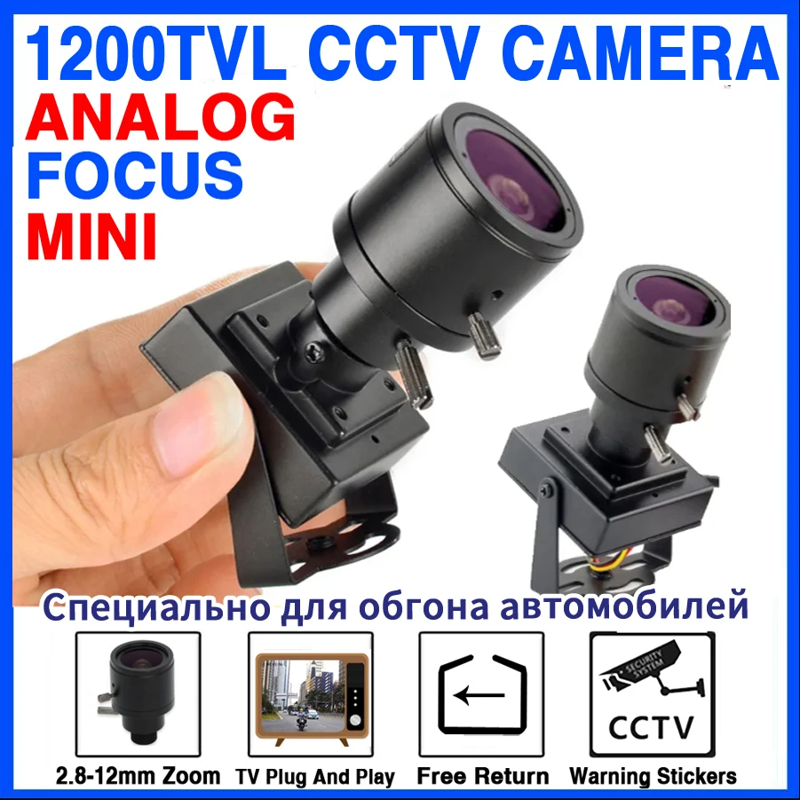 Mini Zoom Camera 2.8Mm-12Mm Focus 1200Tvl Hd Zoom Messa A Fuoco Manuale Analogico Cvbs Metal Security Surveillance Vidicon Micro Video