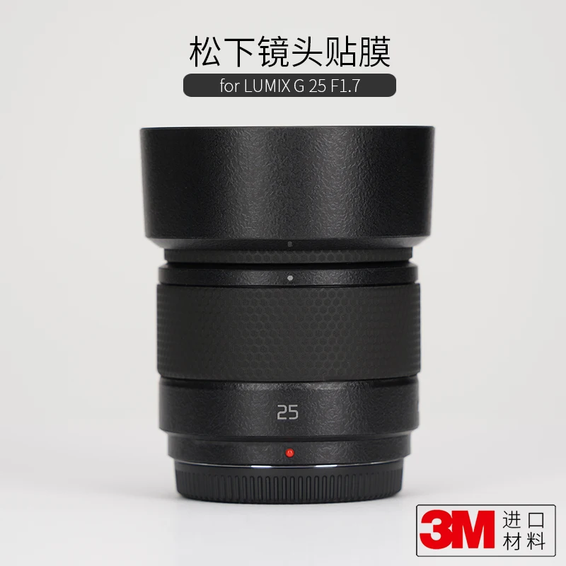 For Panasonic Lumix G 25 F1.7 Lens Protection Film Sticker Carbon Fiber Camouflage Sticker 3M