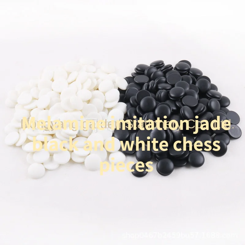 Imitazione Backgammon In Bianco E Nero Go Pieces, Imitazione Giada, Acrilico, Adatto Per Giochi Di Scacchi, 361 Resina