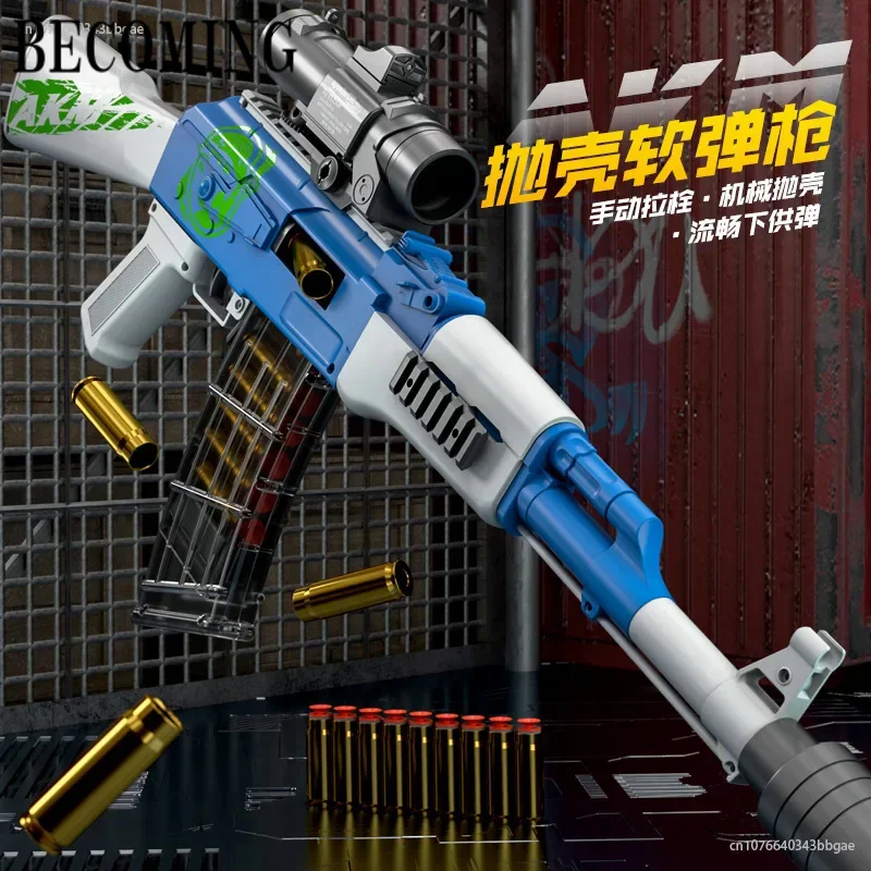 Eva Soft Bullet Gun Toy Foam Gun Pistola Giocattolo Manuale Per Bambini Ak47 Gel Ball Blaster Ragazzi Arma Softair Shooting Fake Gun Toy