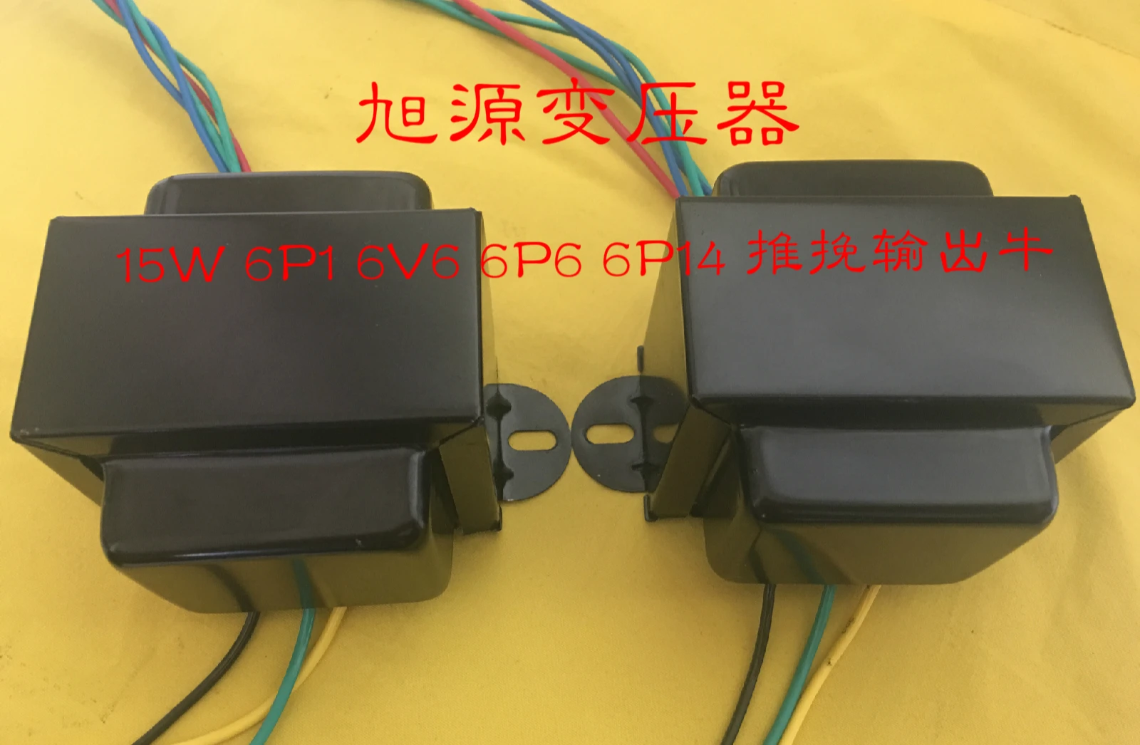 15W Tubo Push-Pull Amplificatore Trasformatore 6V6 6F6 6Aq5 6Bq5 Ecl86 6P6P 6P1 6P14