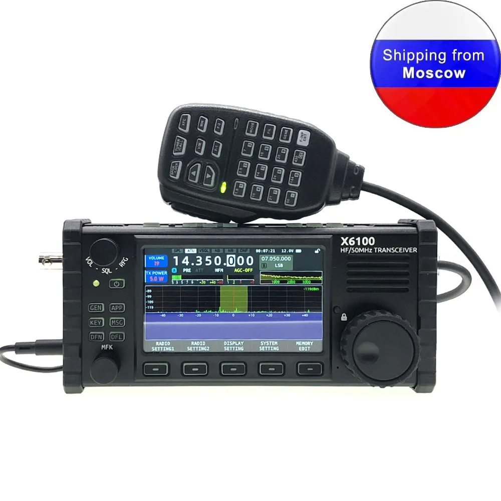 Xiegu X6100 Ricetrasmettitore Hf 50Mhz Ricetrasmettitore All Mode Ricetrasmettitore Portatile Sdr A Onde Corte Con Sintonizzatore Antenna