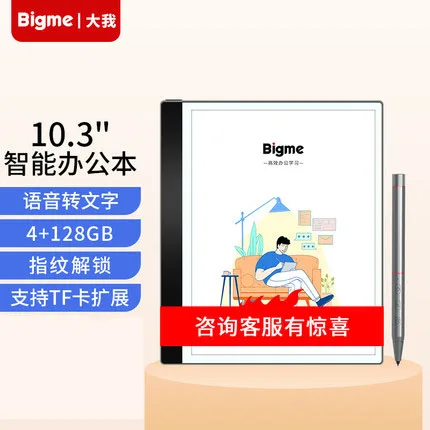 Bigme Carve Color Schermo A Inchiostro A Colori Da 10.3 Pollici Lettore Di E-Book Libro Di Carta Elettronico Libro Da Ufficio Intelligente