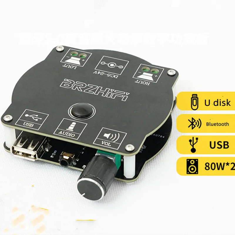 Dc12V 80W*2 Cs8673 Hifi Stereo High-Power Class D Digital Audio Amplifier Board Bluetooth 5.0 Aux Computer Usb U Disk Input