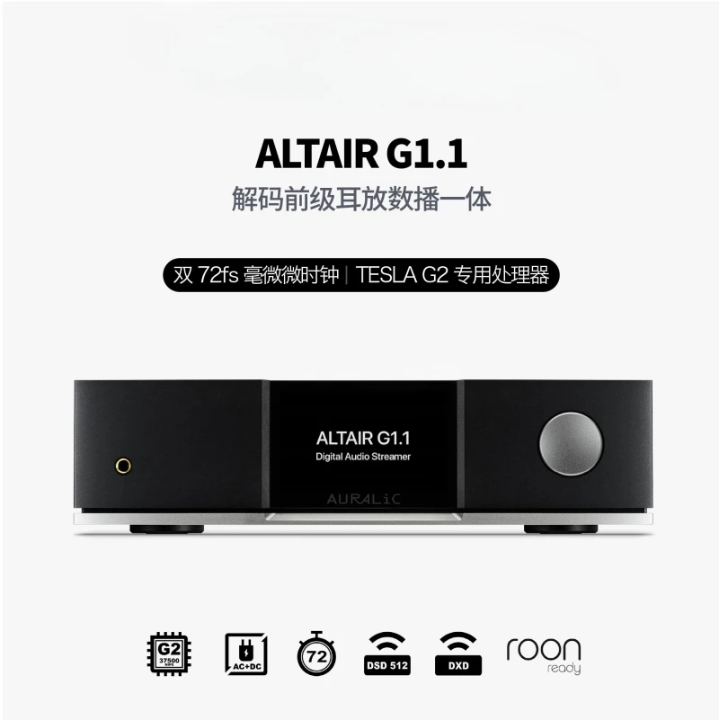 Nuovo Auralic G1 G1.1 Streaming Digitale 9038 Decodifica Amplificatore Auricolare Fase Anteriore Integrato