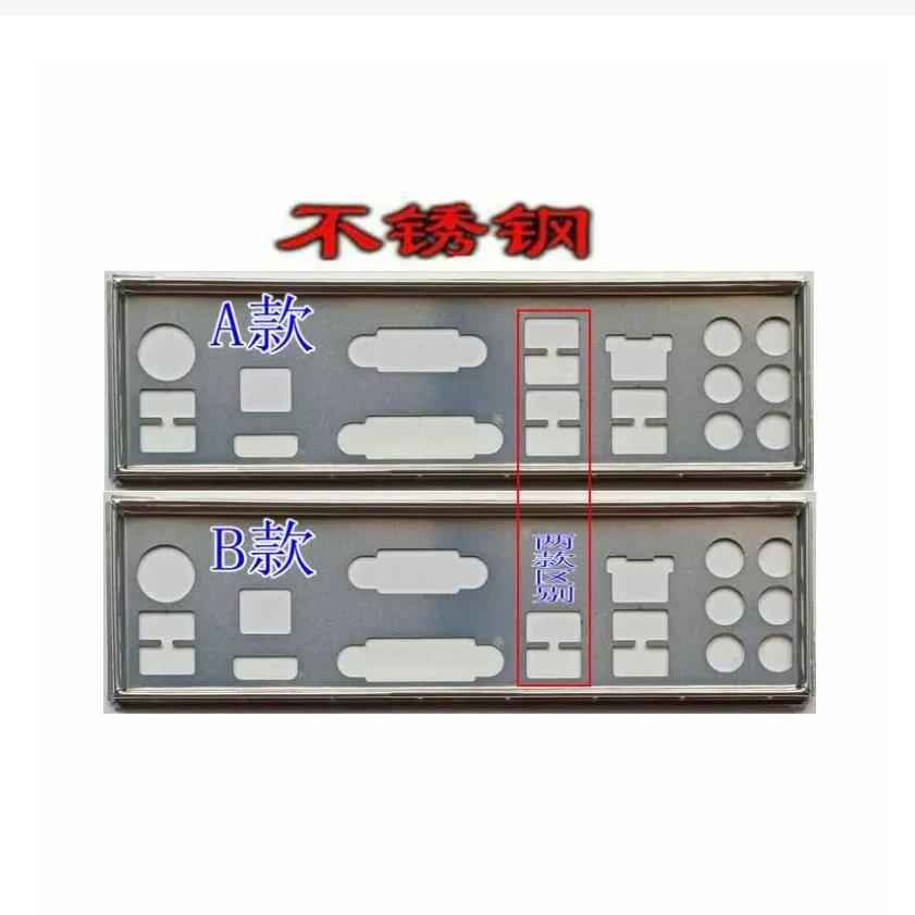 Io I/O Shield Piastra Posteriore Backplate Backplate Staffa Blende Per Asus H97-Pro Gamer P8H67-M Pro