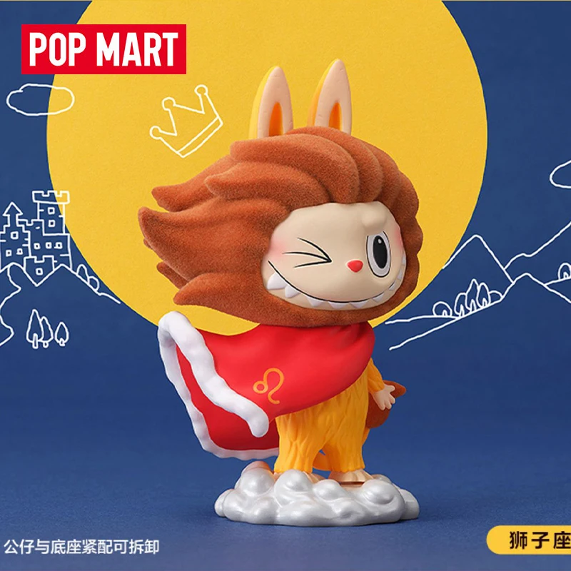 Pop Mart The Monsters Labubu Costellations Series Blind Box Mystery Box Toys Doll Cute Anime Figure Ornaments Collection