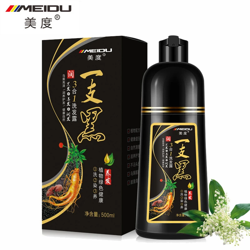 Meidu Natural Organic Permanent Coffee Hair Dye Estratto Di Ginseng A Lunga Durata Shampoo Colorante Per Capelli Per Donna Uomo Tintura Per Capelli 50