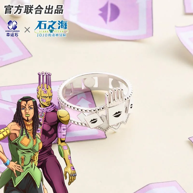 Jojos Bizarre Adventure Stone Ocean Hermes Costello Kiss Anime Ring 925 Sterling Silver Manga Role Action Figure Gift